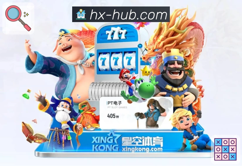 海星体育 App 展示图